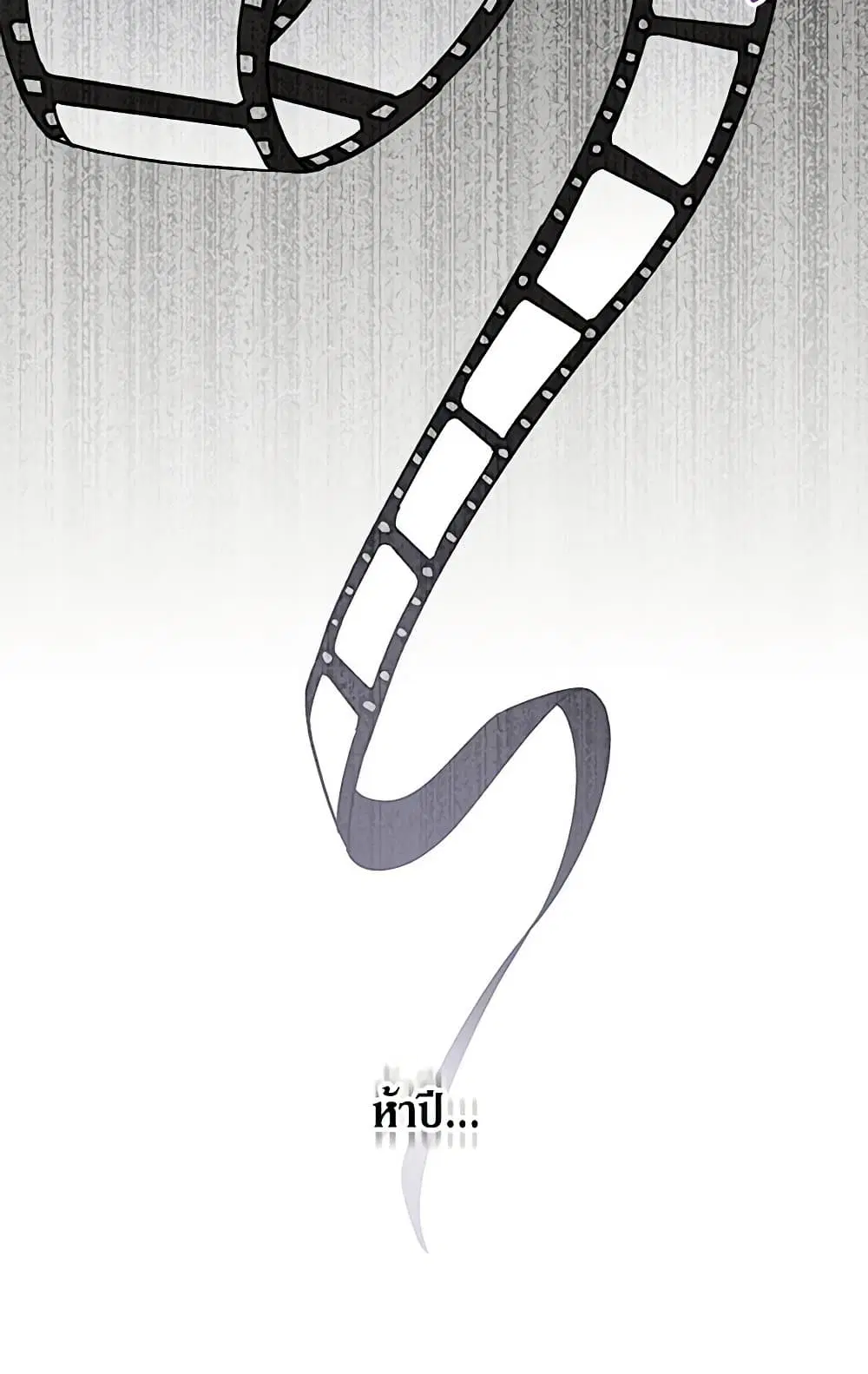 What It Means to Be You ตอนที่ 136 หน้า 61