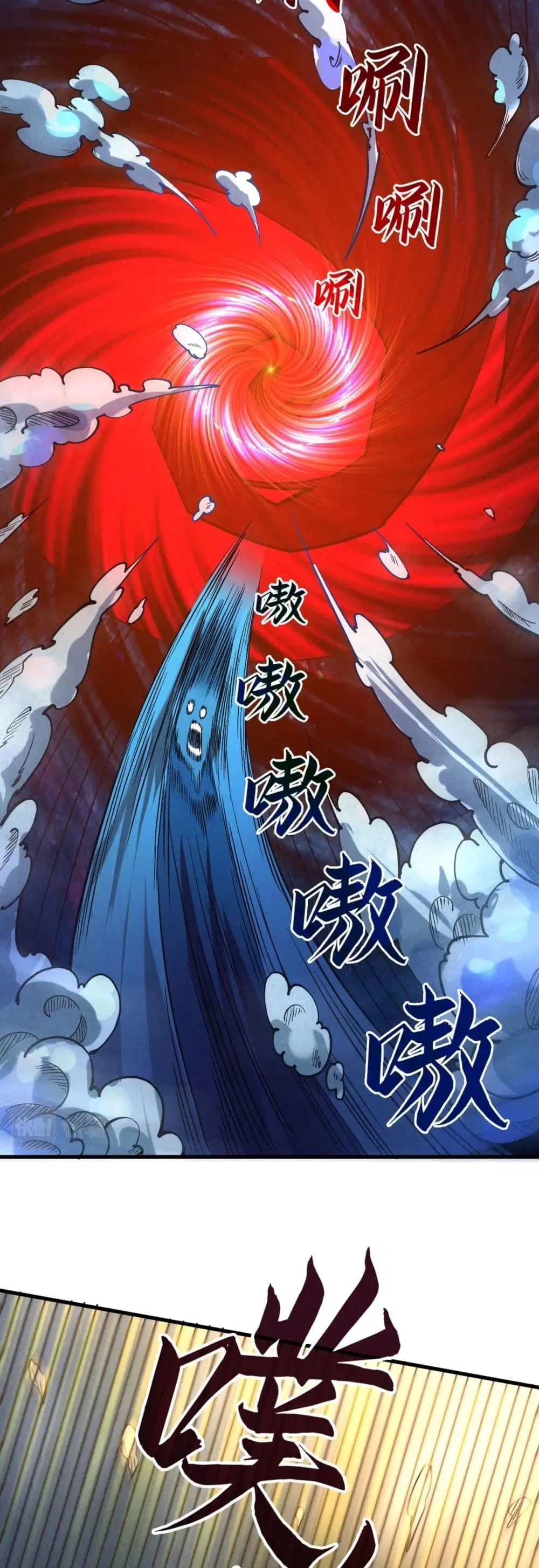 The Eternal Supreme ตอนที่ 64 หน้า 33