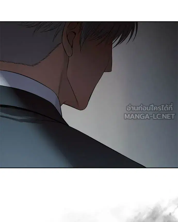 Baek XX ตอนที่ 154 หน้า 122