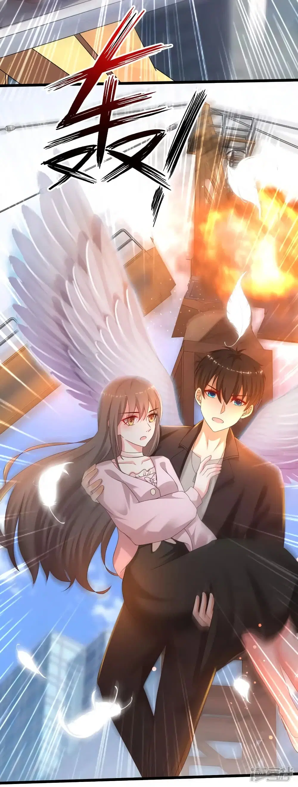 The Strongest Peach Blossom ตอนที่ 222 หน้า 16