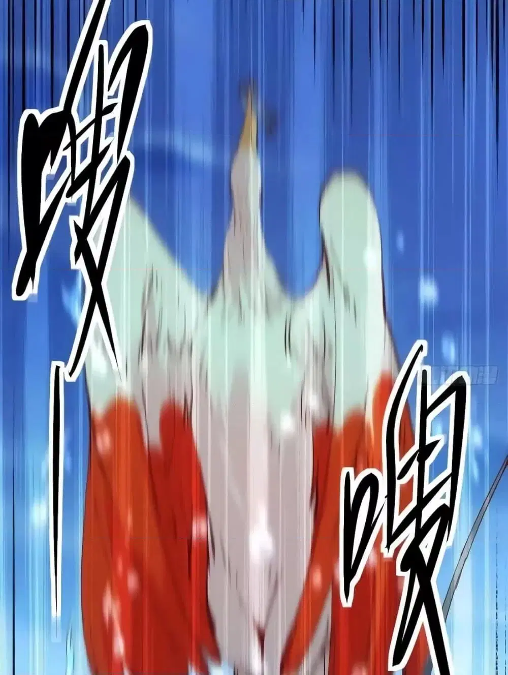 It Turns Out That I Am A Big Cultivator ตอนที่ 172 หน้า 15
