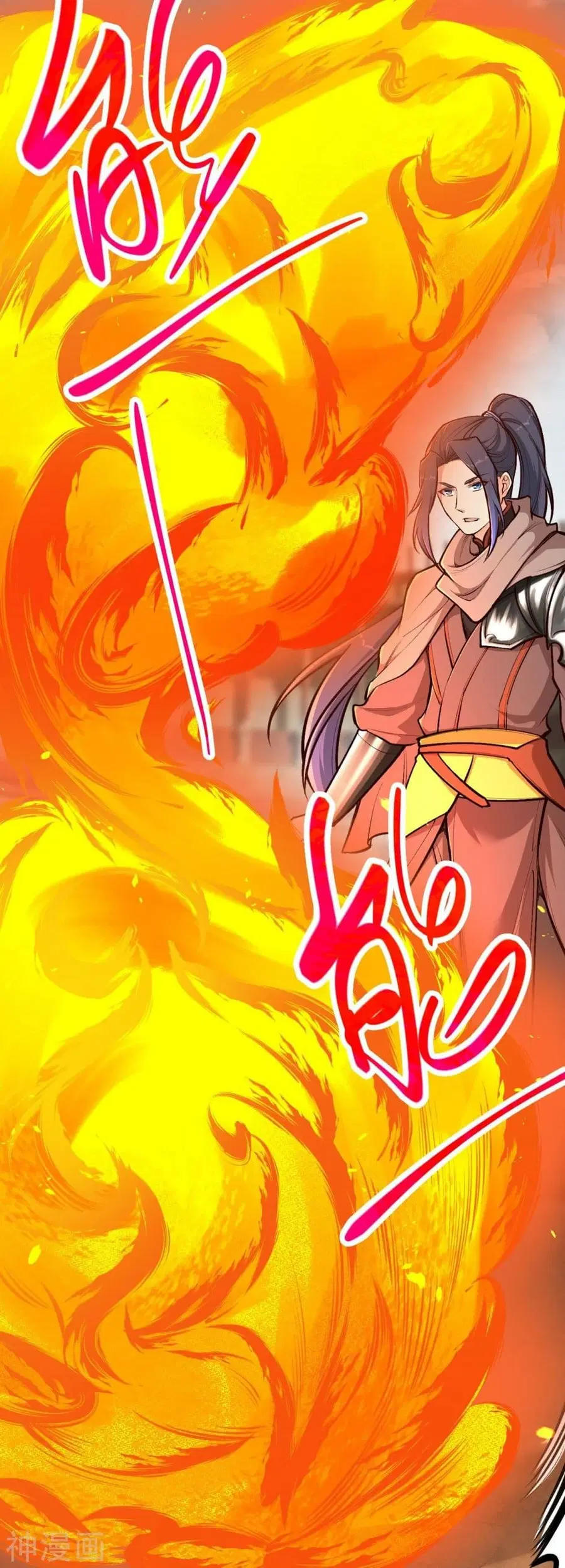 Against the Gods ตอนที่ 457 หน้า 13