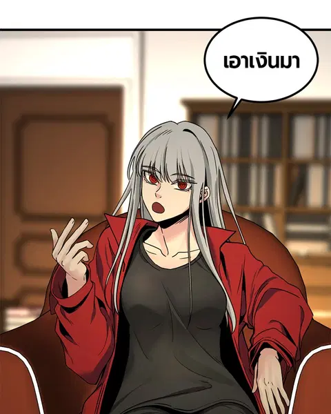 HERO KILLER ตอนที่ 29 หน้า 159