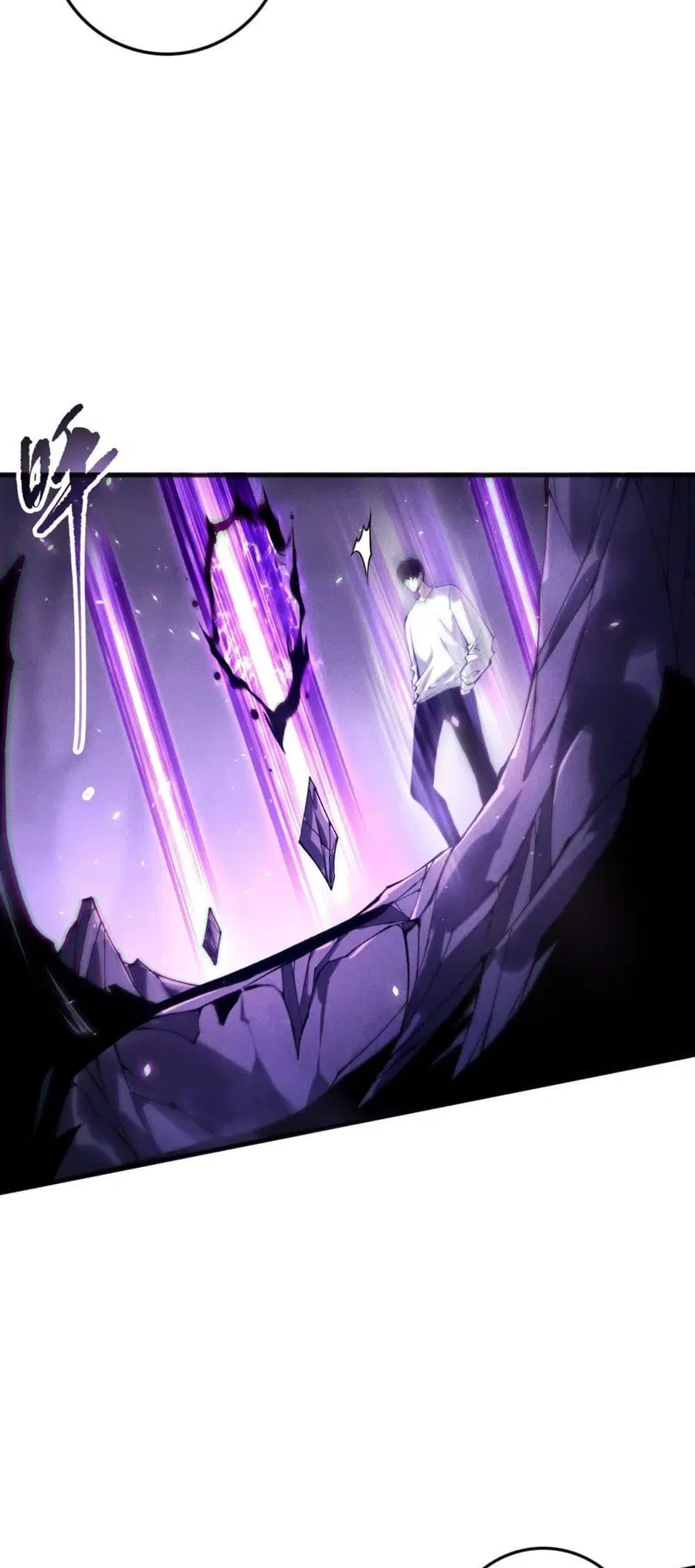Necromancer King of The Scourge ตอนที่ 152 หน้า 48