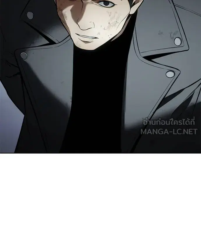 Baek XX ตอนที่ 111 หน้า 70