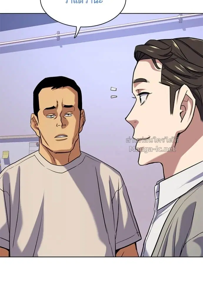 Reborn Rich ตอนที่ 92 หน้า 116