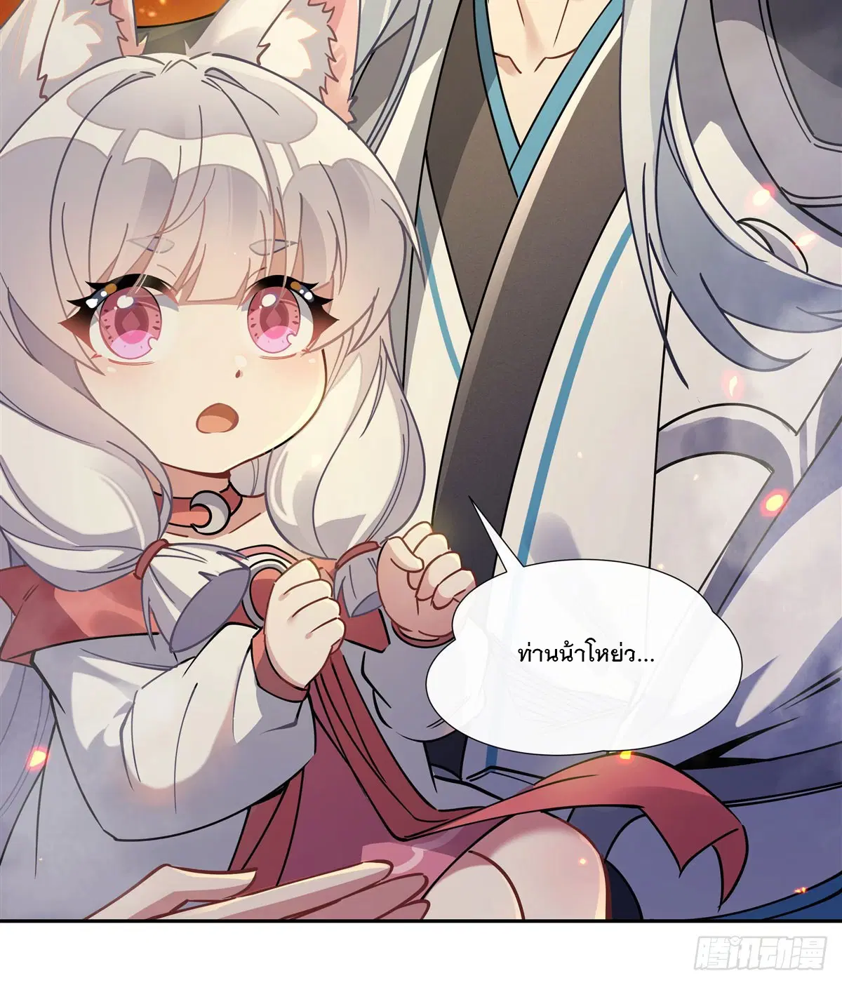 My Female Disciples are all Future Masters of the Heavens ตอนที่ 175 หน้า 76