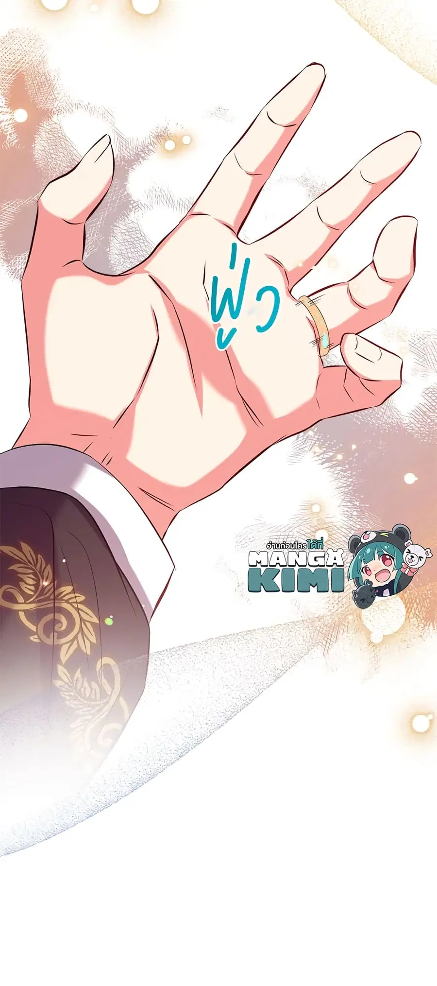 Can We Become a Family? ตอนที่ 38 หน้า 53