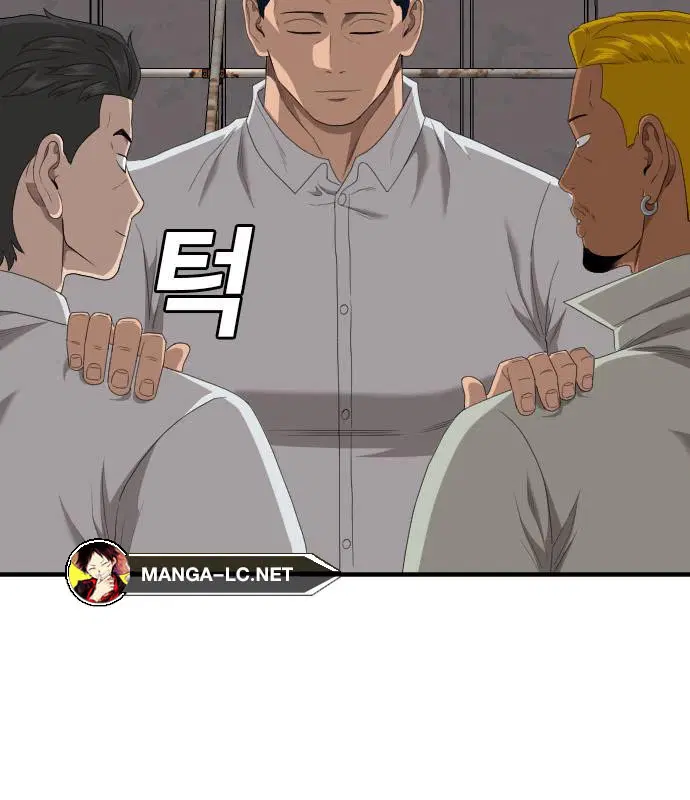Bad Guy ตอนที่ 156 หน้า 181