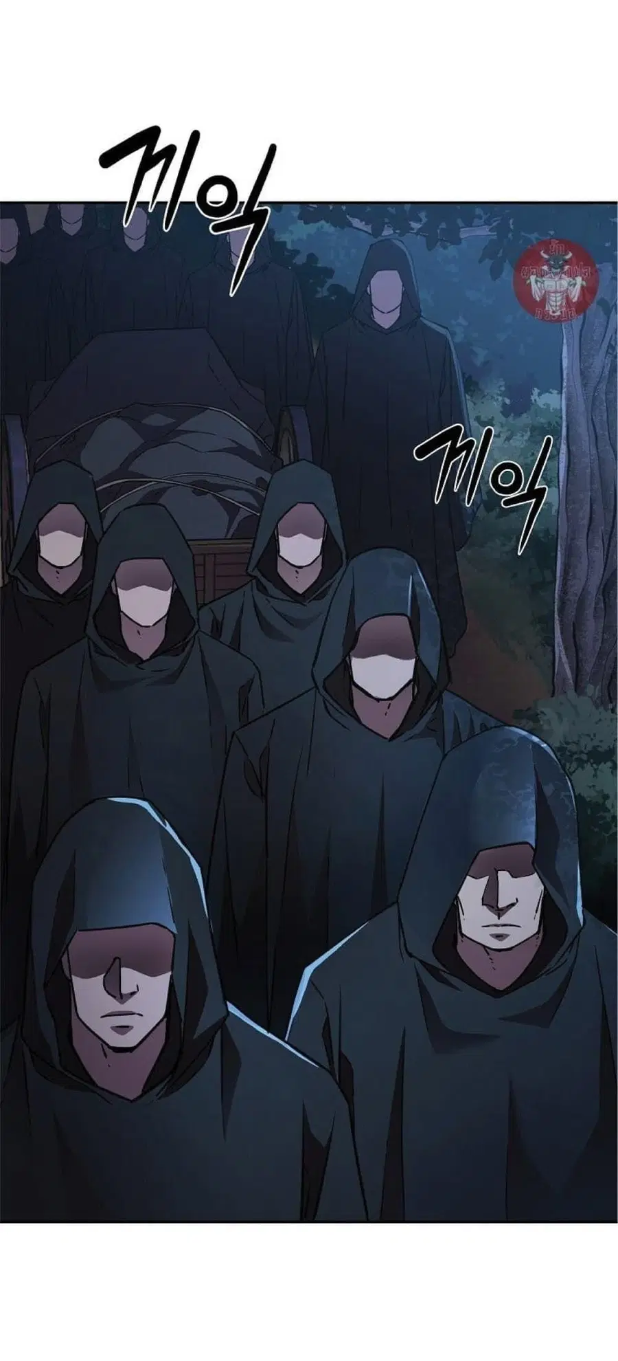 The Reborn Ranker Chronicles ตอนที่ 52 หน้า 52