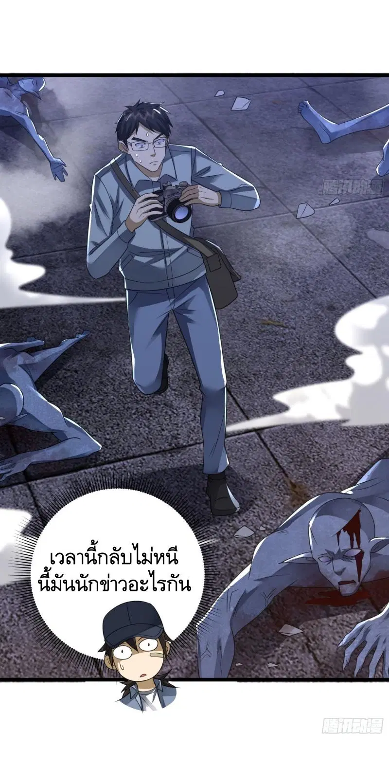 The First Order ตอนที่ 303 หน้า 19