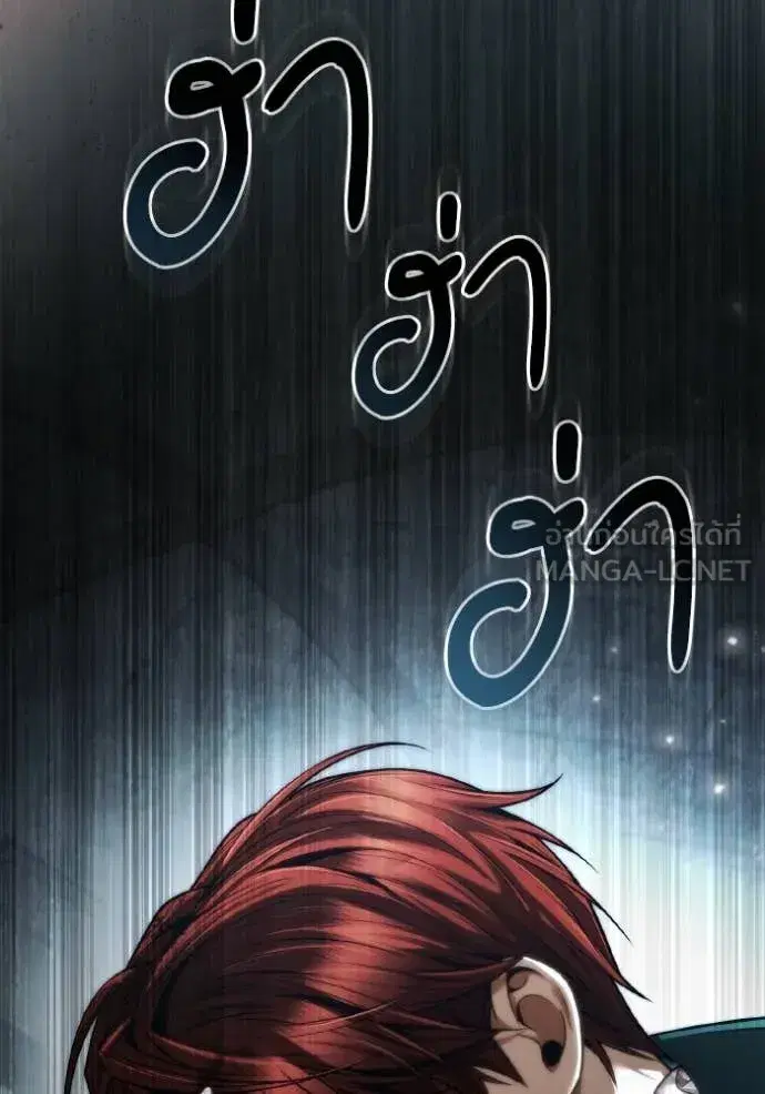 I Am the Queen in This Life ตอนที่ 157 หน้า 56