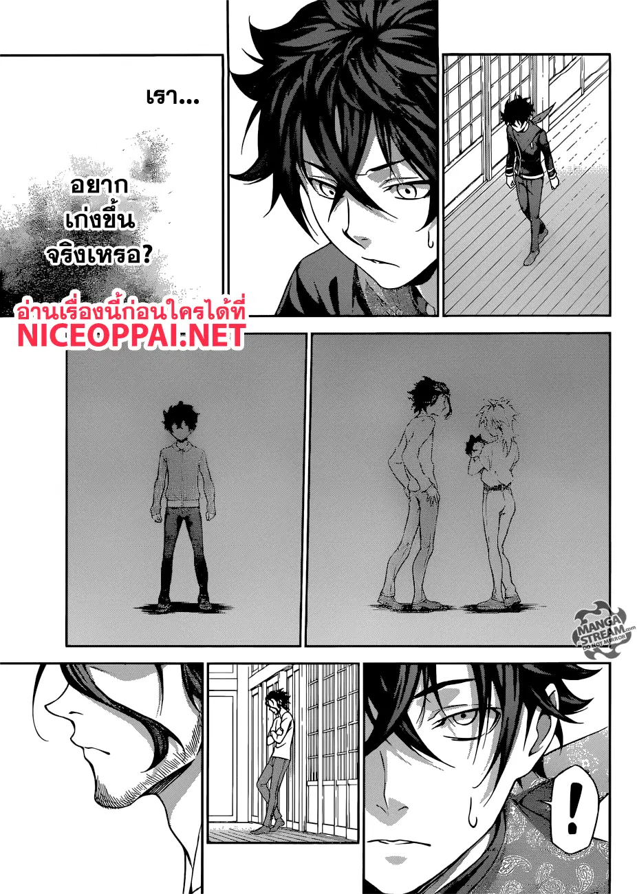 Shokugeki no Soma ตอนที่ 312 หน้า 17