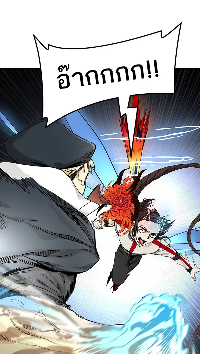 Tower of God ตอนที่ 477 หน้า 66