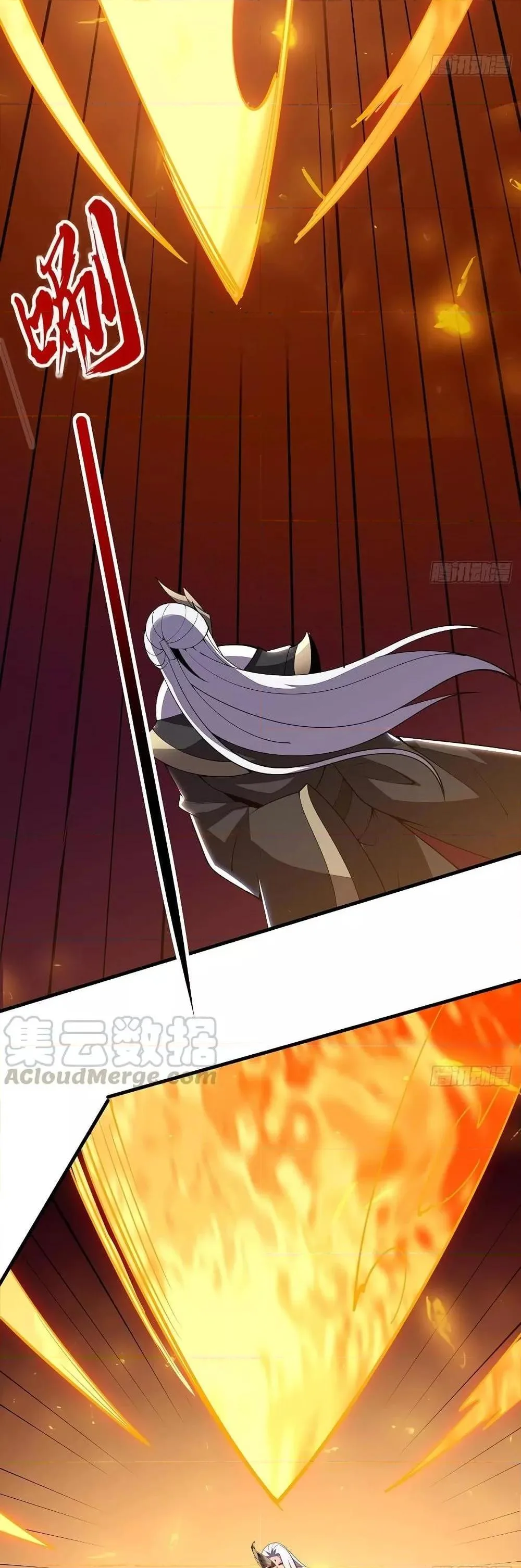 Undead King Beyond ตอนที่ 158 หน้า 12