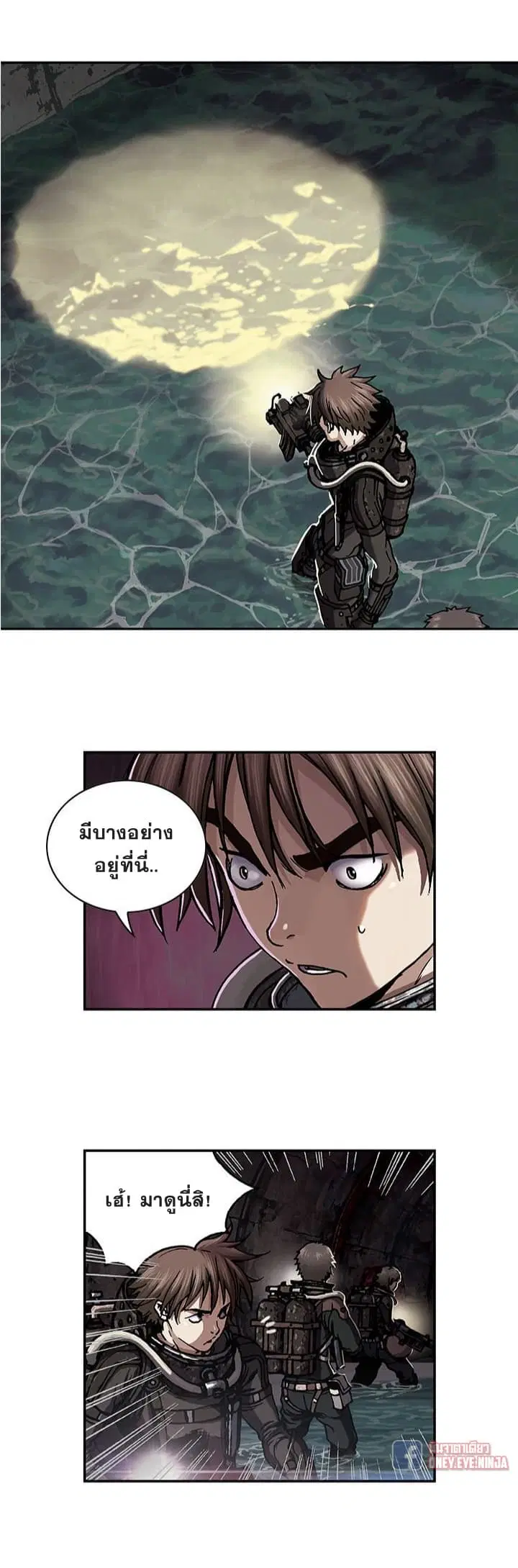 Leviathan ตอนที่ 53 หน้า 12