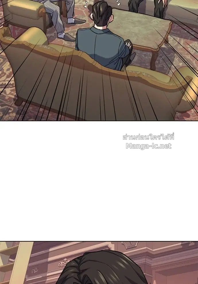 Reborn Rich ตอนที่ 114 หน้า 106
