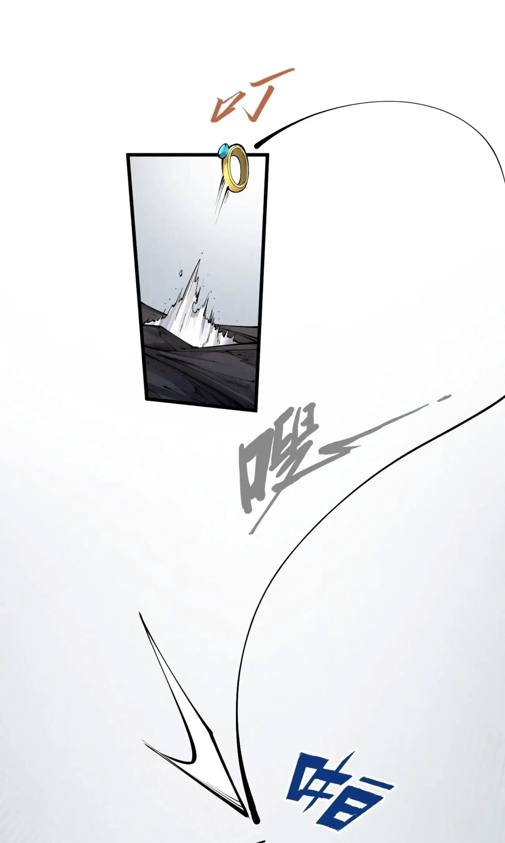The Eternal Supreme ตอนที่ 210 หน้า 14