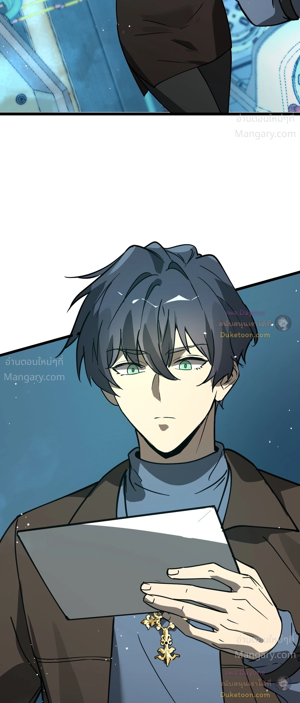 SSS level Saint Knight who transcends common sense อาชีพลับในตำนาน อัศวินศักดิ์สิทธิ์ ระดับ SSS ตอนที่ 151 หน้า 37