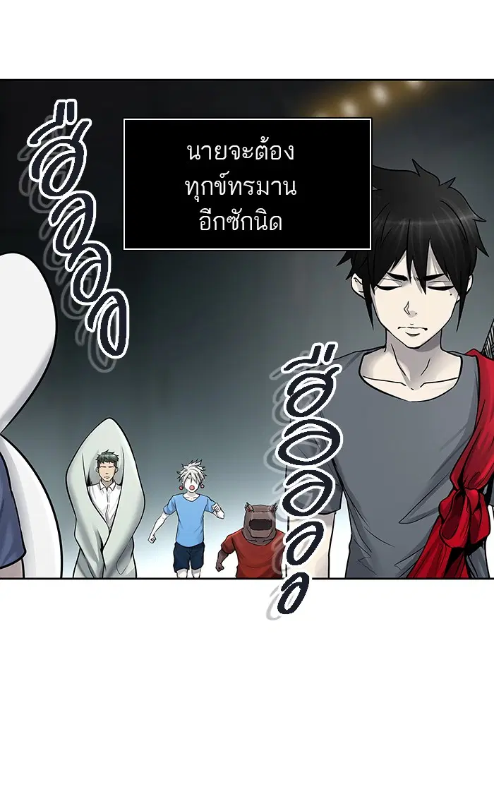 Tower of God ตอนที่ 416 หน้า 114