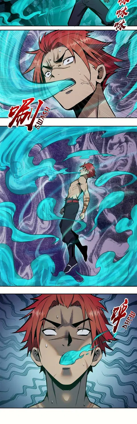 King Star Emperor ตอนที่ 17 หน้า 12