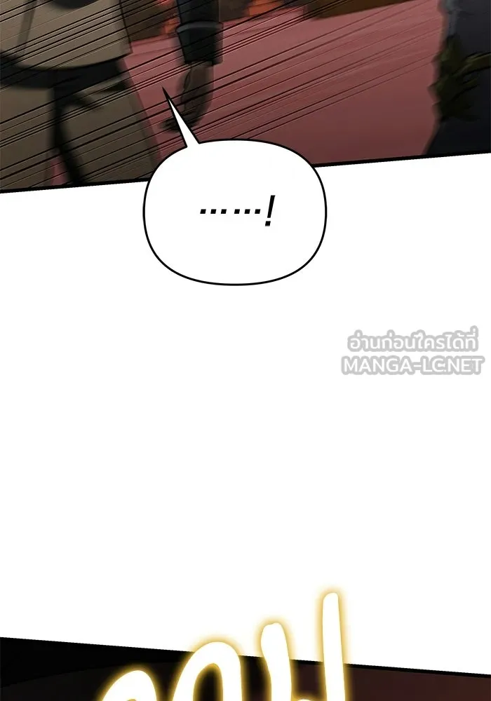Terminally-Ill Genius Dark Knight อัศวินดำล่าท้าเวลา ตอนที่ 147 หน้า 71