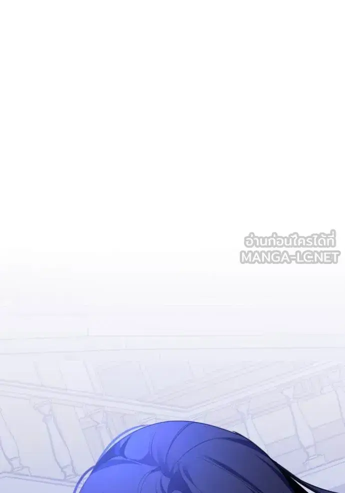 Return to Player ตอนที่ 192 หน้า 5
