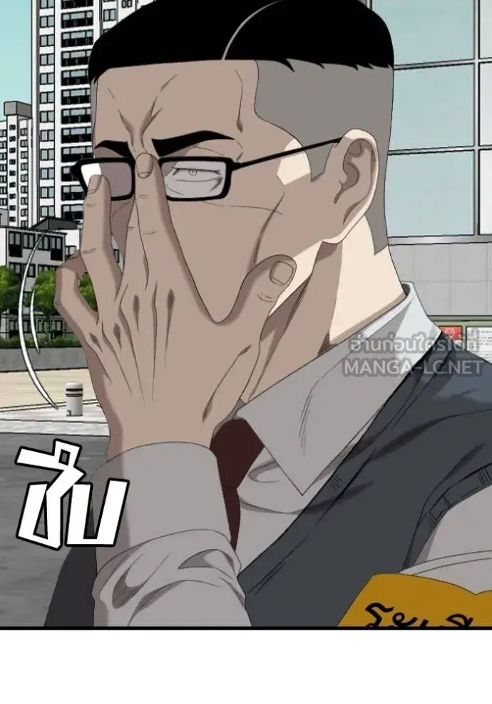 Bad Guy ตอนที่ 280 หน้า 118