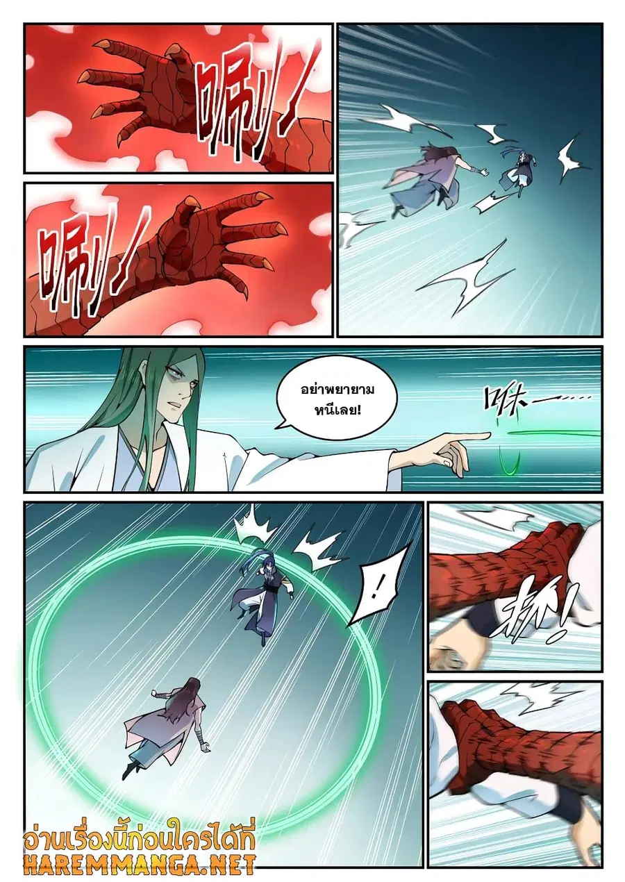 Bailian Chengshen ตอนที่ 769 หน้า 5