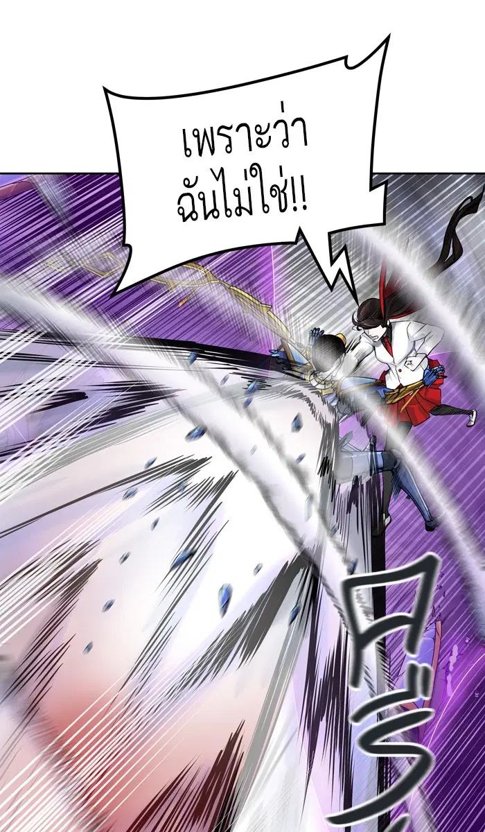 Tower of God ตอนที่ 412 หน้า 51