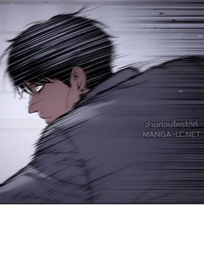 Baek XX ตอนที่ 120 หน้า 154