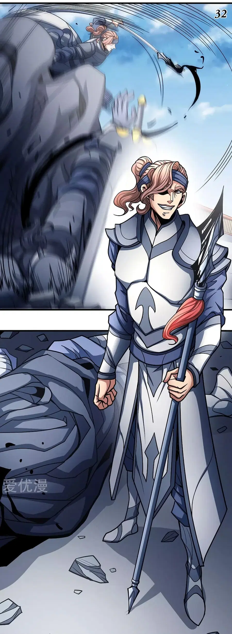 God of Martial Arts ตอนที่ 324 หน้า 32