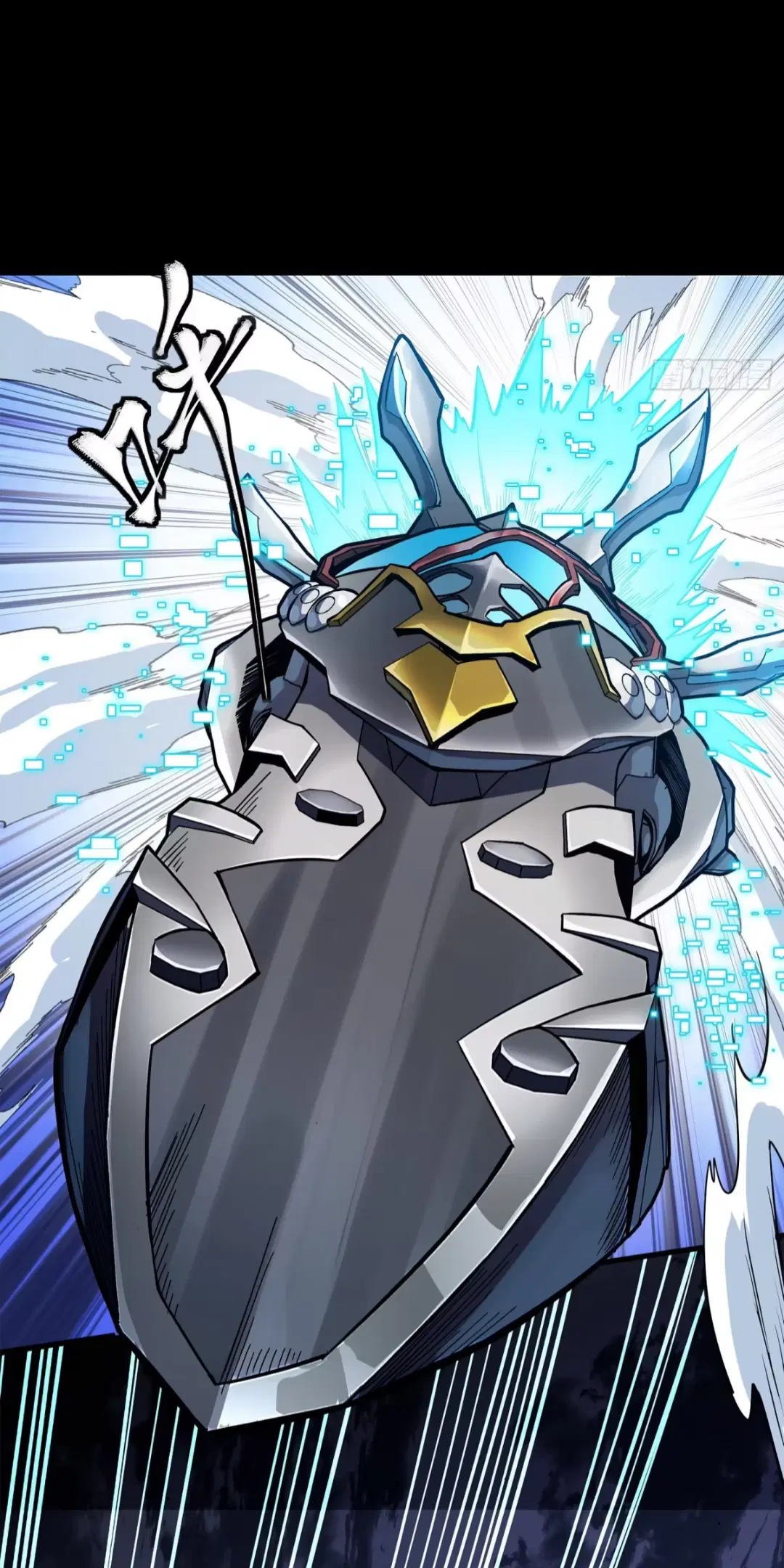 Legend of Star General ตอนที่ 275 หน้า 39