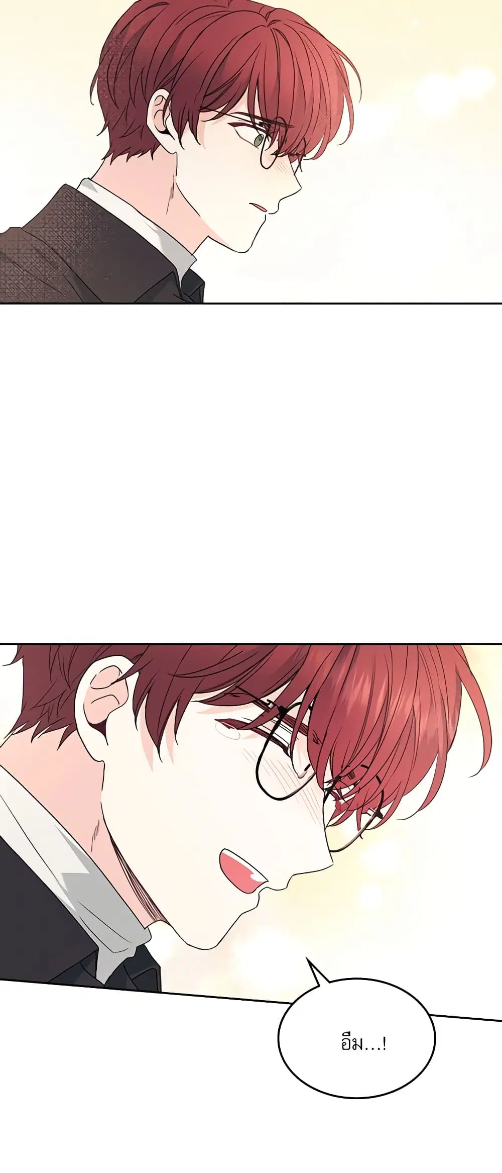 My Life as an Internet Novel ตอนที่ 200 หน้า 42