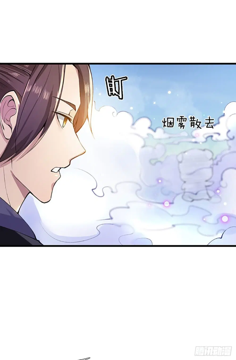 Royal God of War, Rising Dragon ตอนที่ 1 หน้า 46