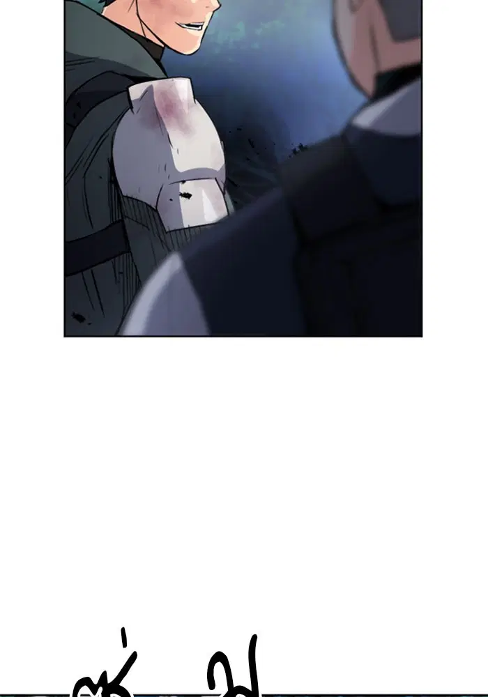 Seoul Station Druid ตอนที่ 46 หน้า 132
