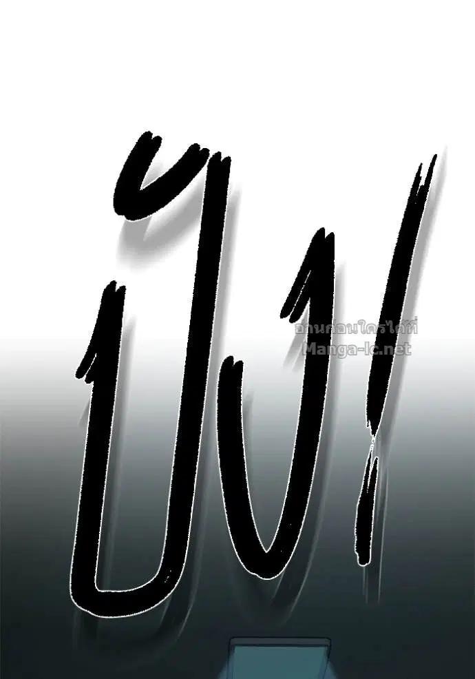 Reborn Rich ตอนที่ 94 หน้า 110