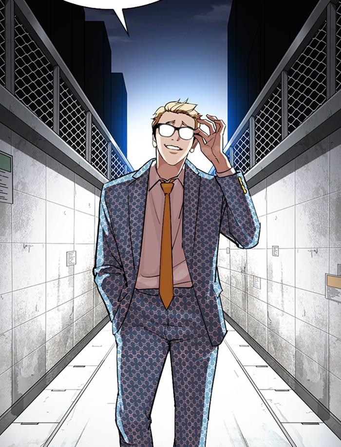 Lookism ตอนที่ 316 หน้า 130