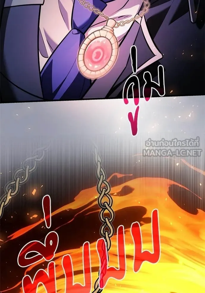 Terminally-Ill Genius Dark Knight อัศวินดำล่าท้าเวลา ตอนที่ 138 หน้า 19