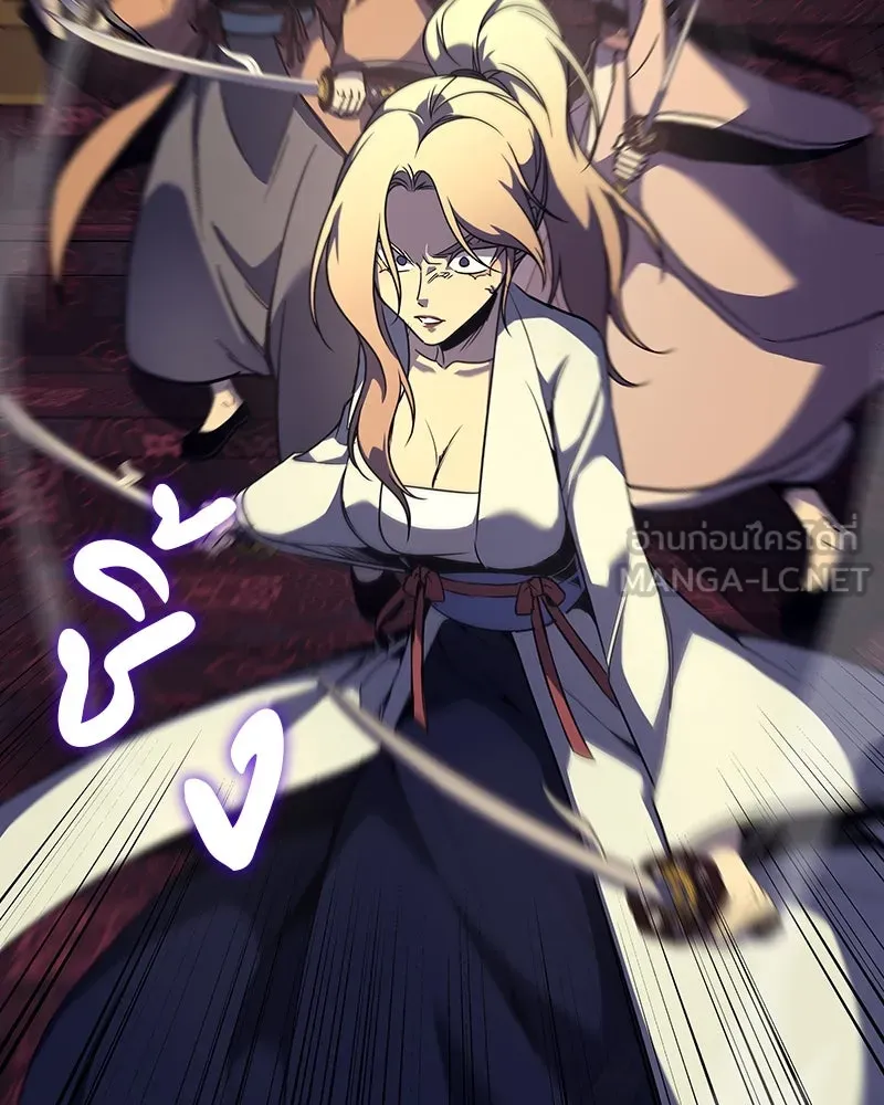 I Reincarnated As The Crazed Heir เกิดอีกทีเป็นว่าที่ประมุขลัทธิมาร ตอนที่ 113 หน้า 216