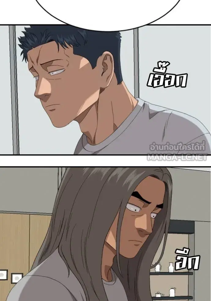 Bad Guy ตอนที่ 260 หน้า 116