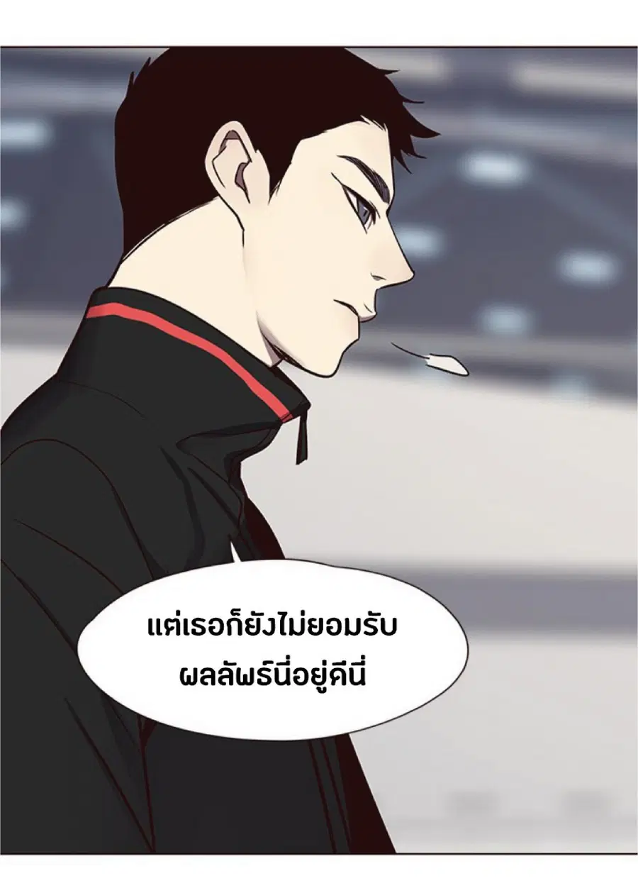 Eleceed ตอนที่ 52 หน้า 74