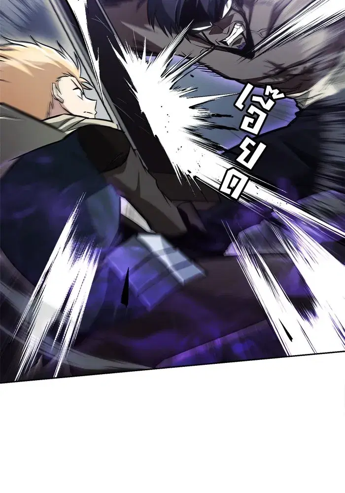 The Lazy Lord Masters the Sword ตอนที่ 71 หน้า 38