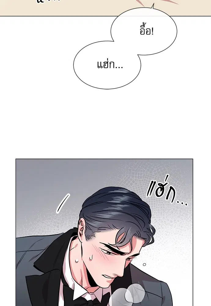 Red Candy – ปฏิบัติการชิงหัวใจ ตอนที่ 78 หน้า 11