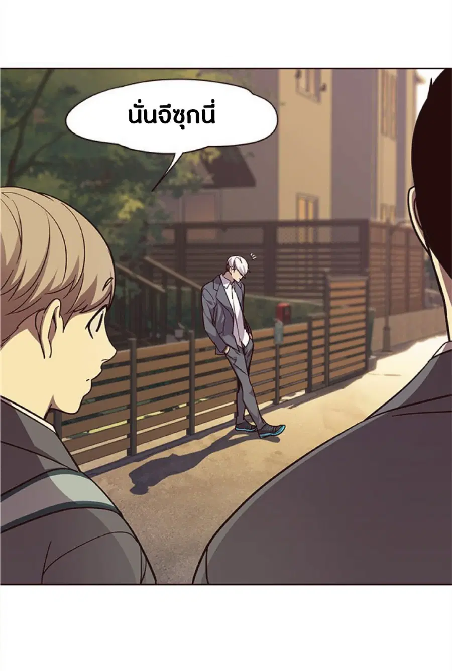 Eleceed ตอนที่ 38 หน้า 14