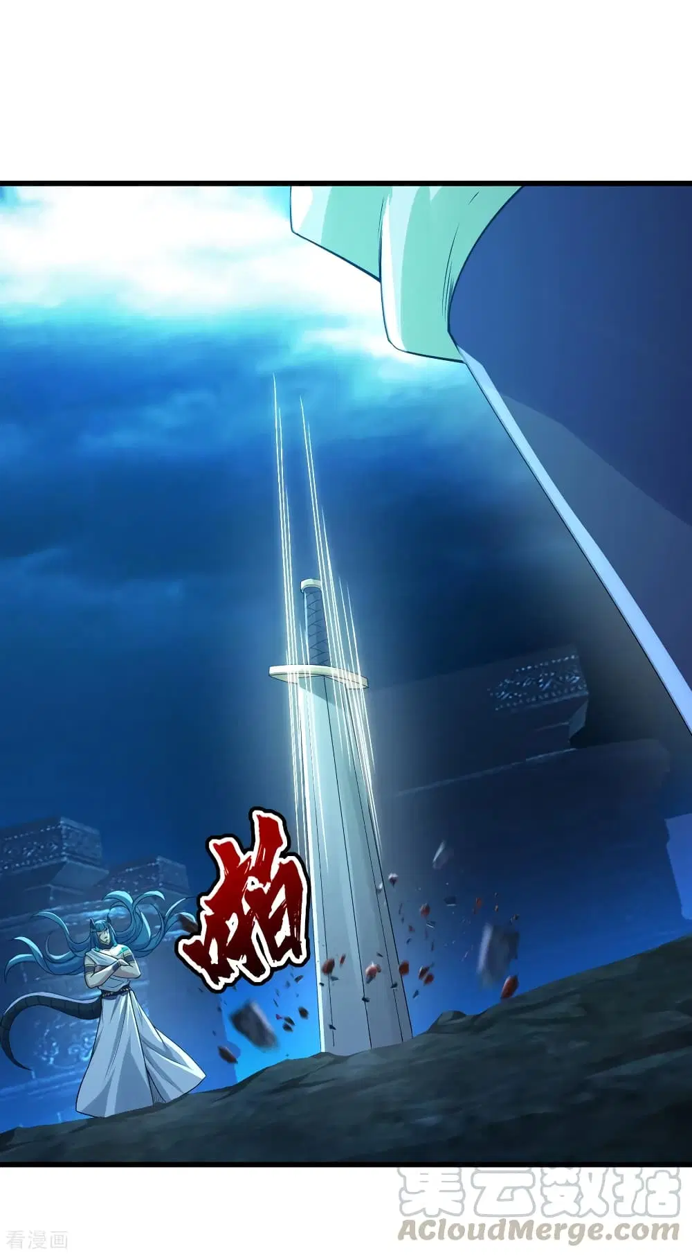 Matchless Emperor ตอนที่ 190 หน้า 10