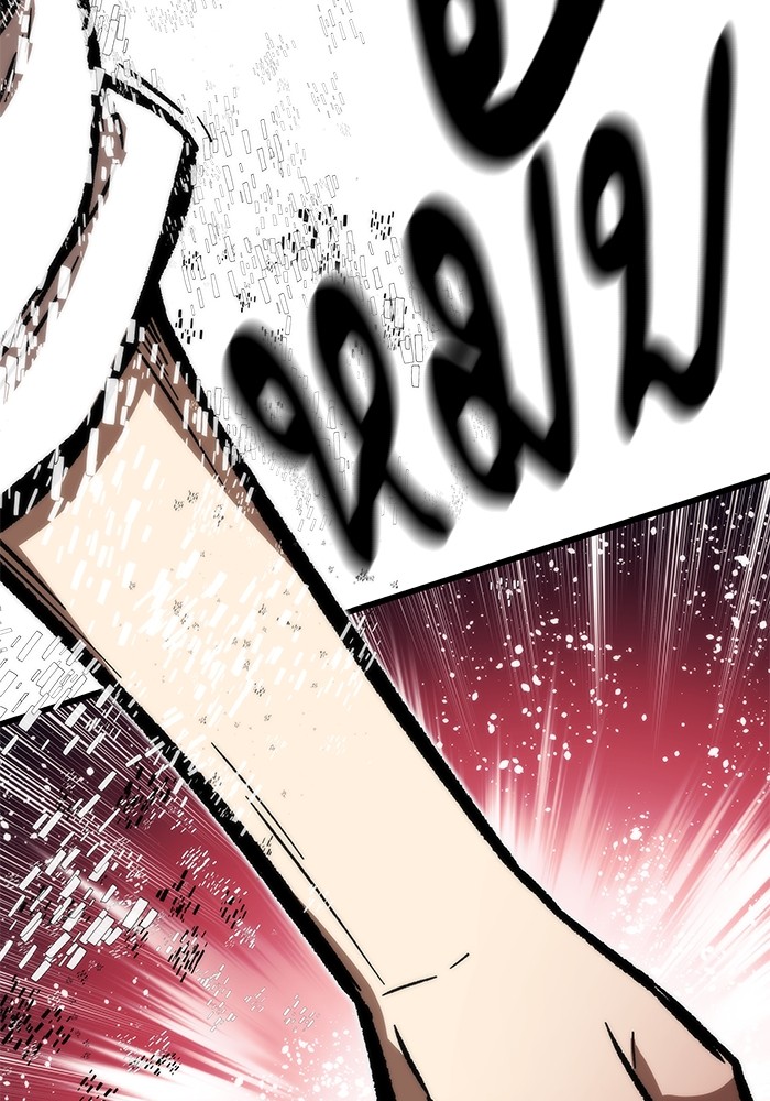 Ultra Alter แอ็กรองสตรองโคตร ตอนที่ 105 หน้า 151