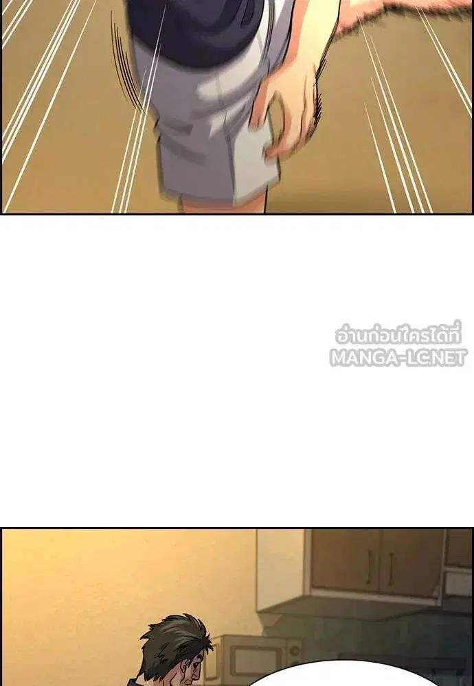 True Education ตอนที่ 249 หน้า 114