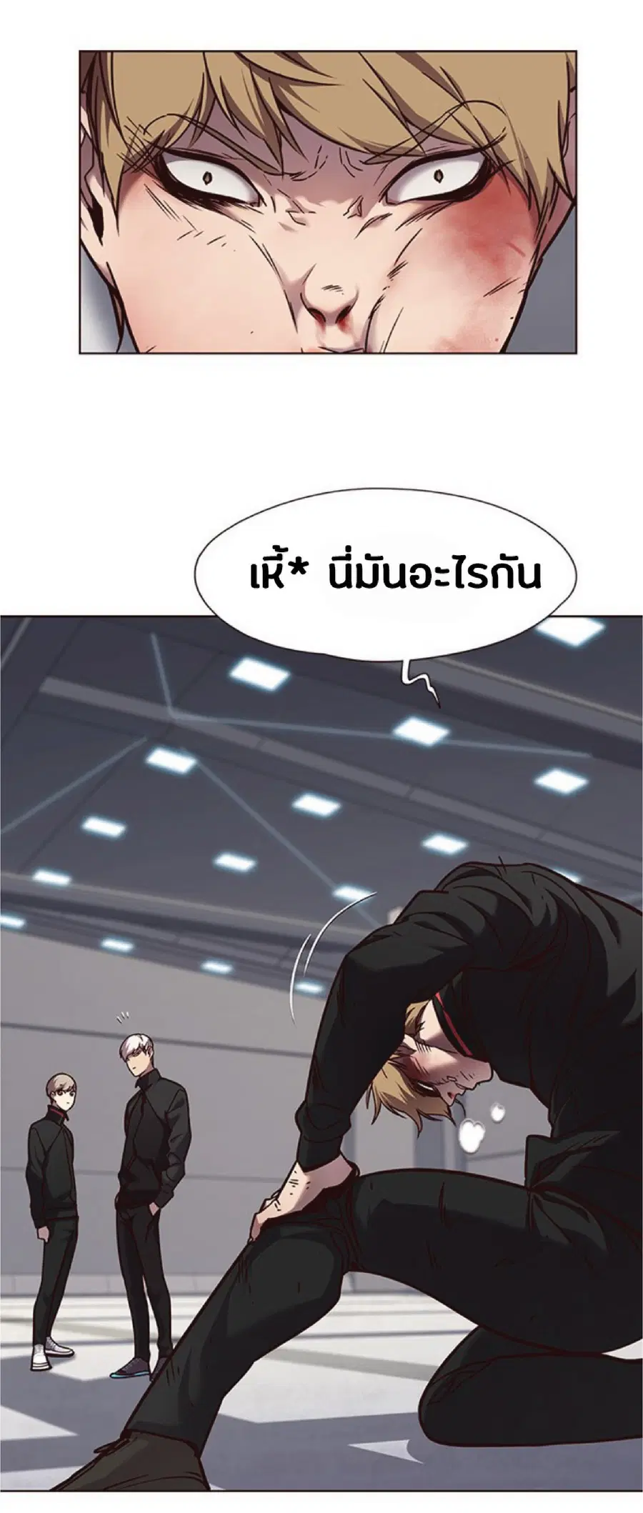 Eleceed ตอนที่ 64 หน้า 8