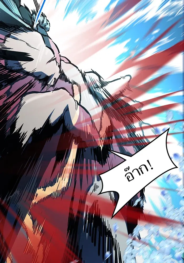 Tower of God ตอนที่ 586 หน้า 94
